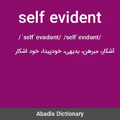 معنی self evident